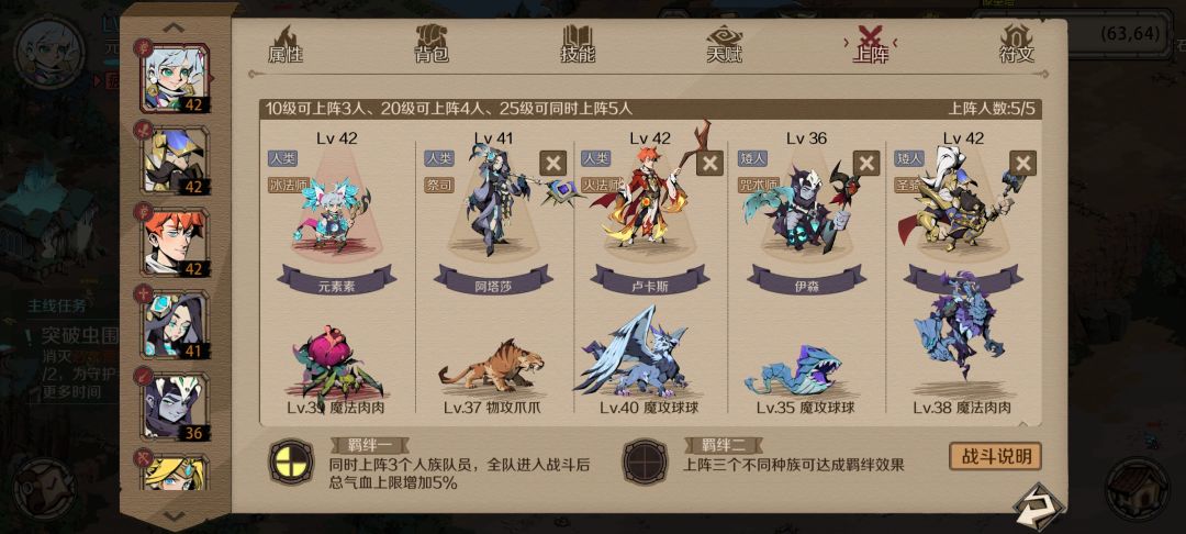 蹭金币啦！截图
