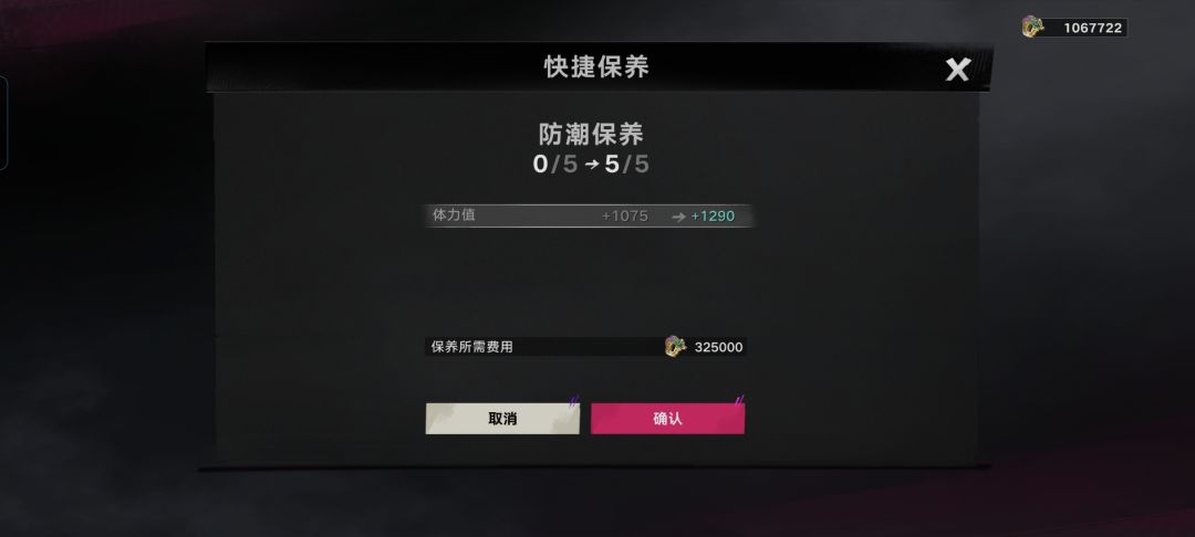 扣扣搜搜的游戏 1