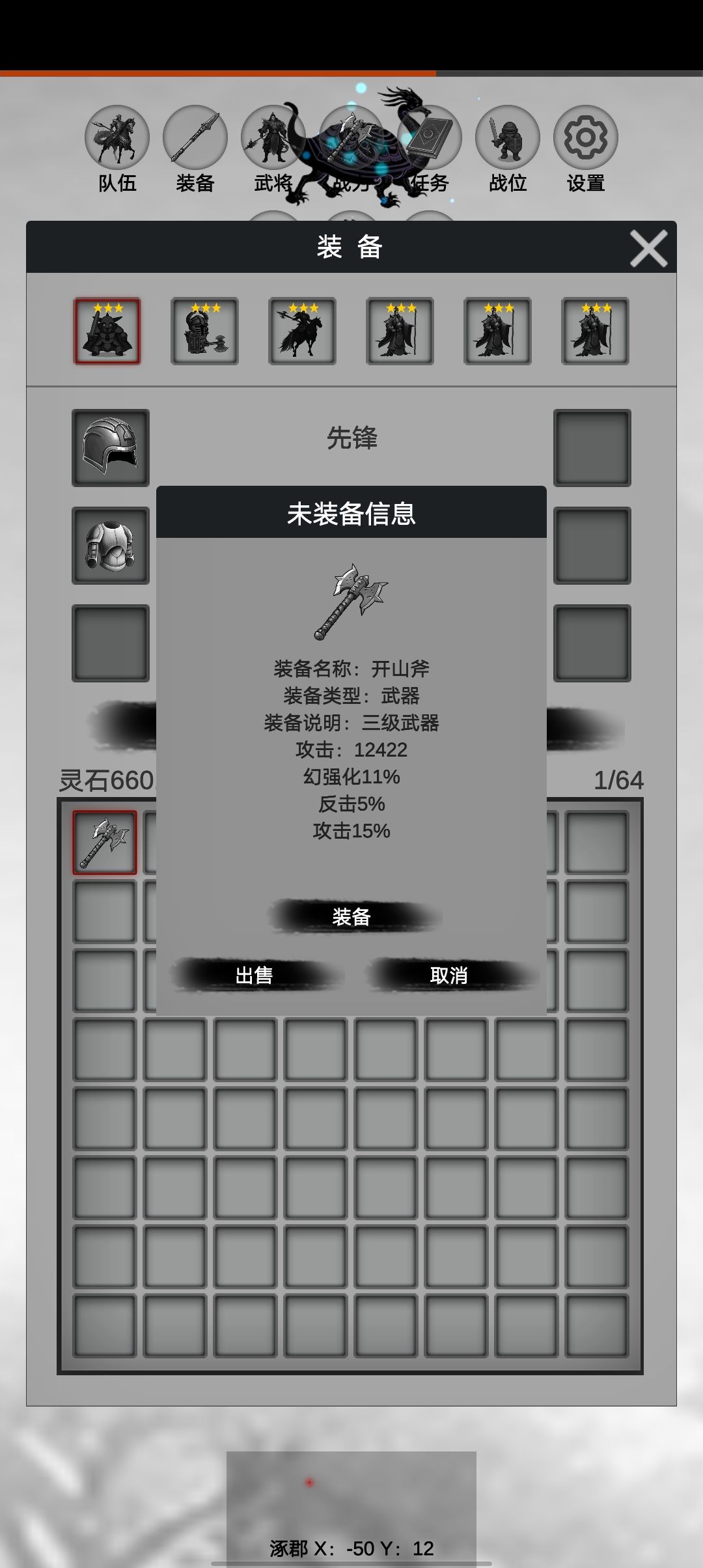 单机刷刷刷，空闲时间还是很不错的截图