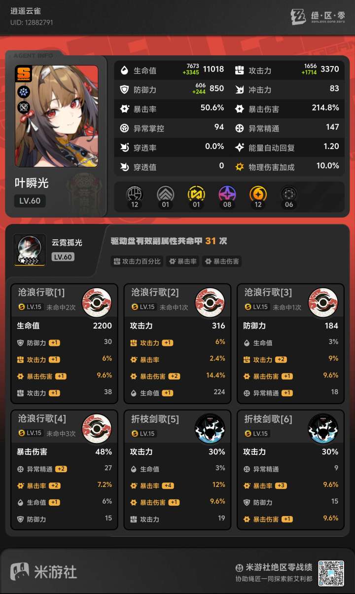 随便拉一下截图