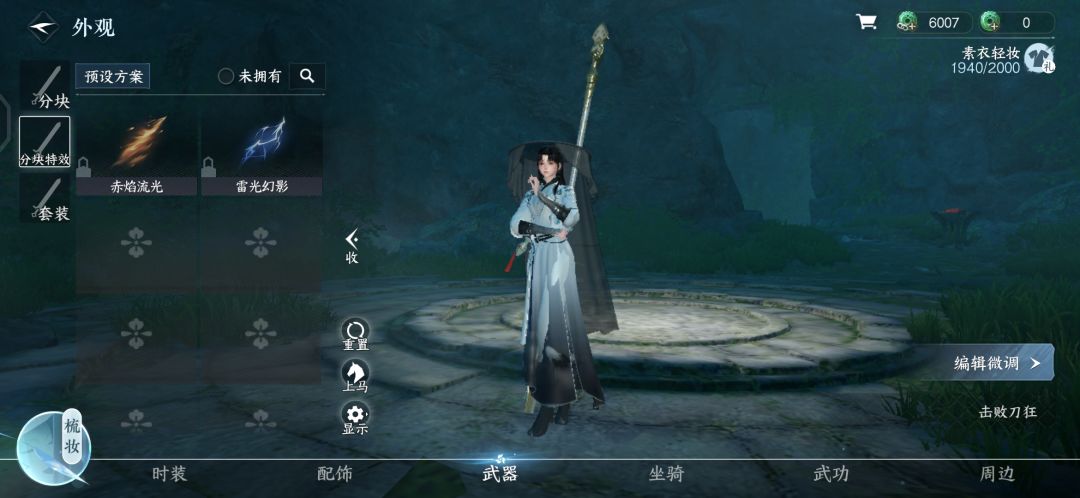 兄弟们 2