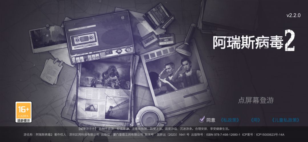 动态图片 1