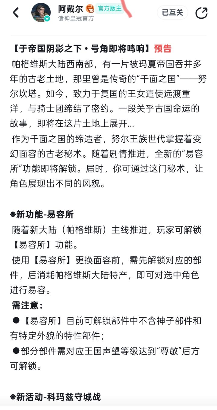 有生之年能打到天上去吗,想混天使血了截图