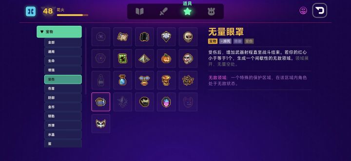 我说无量空处你耳朵聋吗截图
