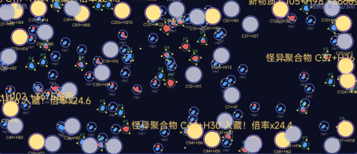 【2026聚光灯日志02】第3天进展,bug已成,涌现初现?!截图