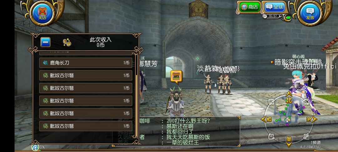 毗弩520+攻击是啥锤 1