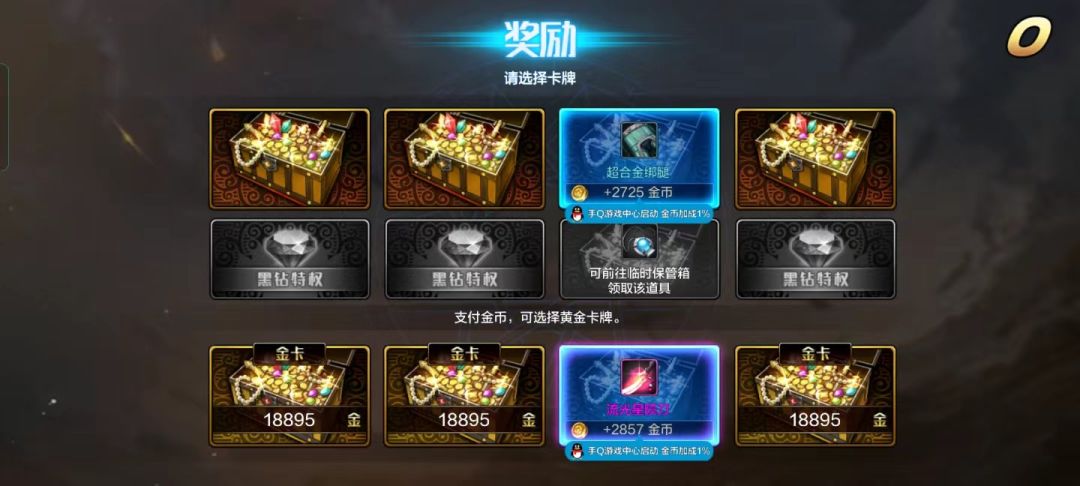 纪念一下 2