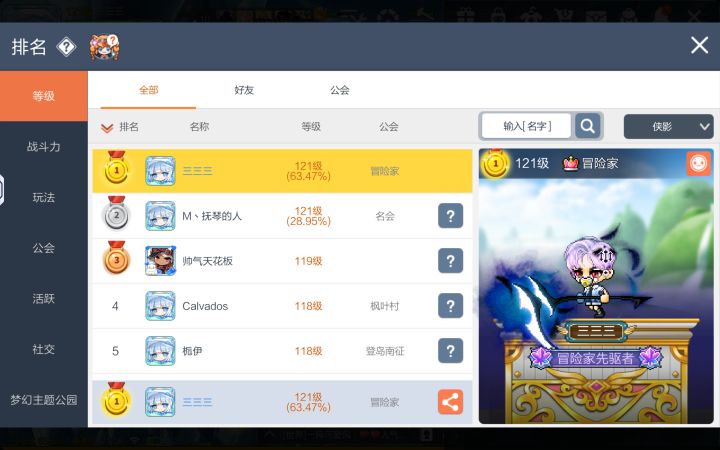 刀飞天下第一截图