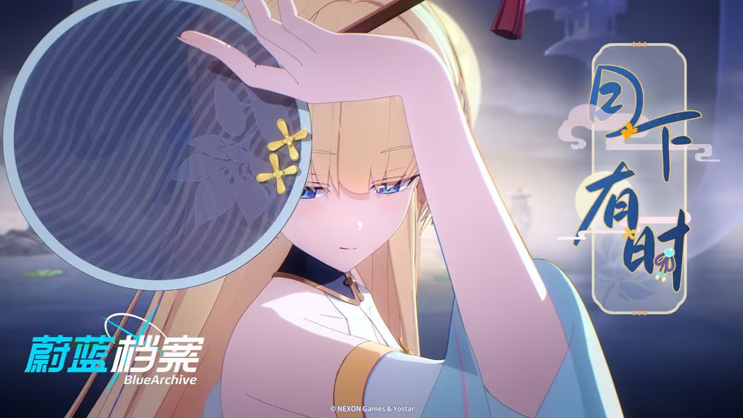 蔚蓝档案短暂回榜,假期流水逆势上涨 1
