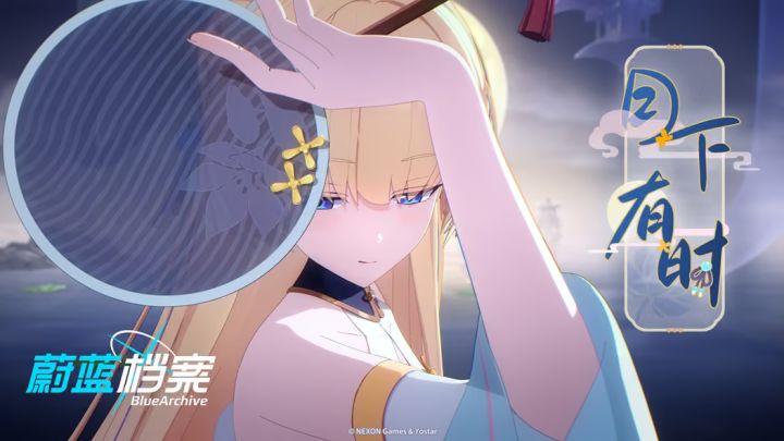 蔚蓝档案短暂回榜,假期流水逆势上涨截图