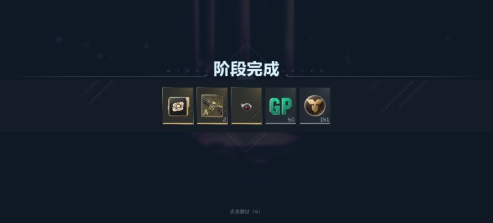哇爆率真滴高截图