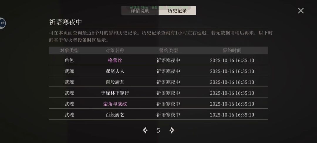 逆天93发出up 5