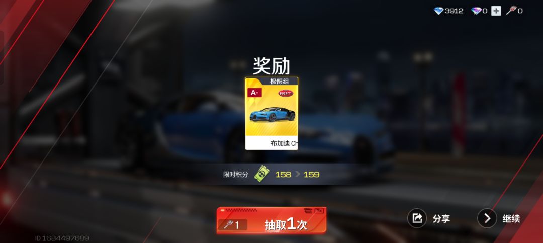 网易爸爸再爱我一次 1