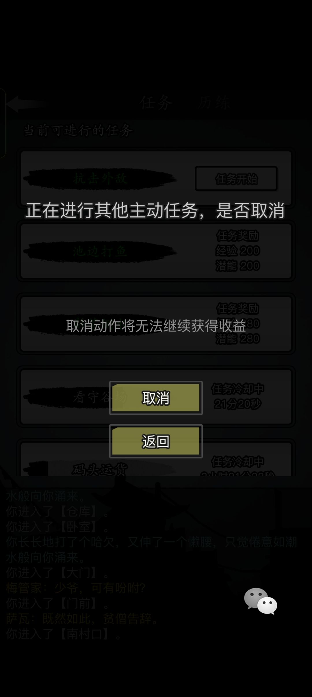 直接卡死怎么办? 2