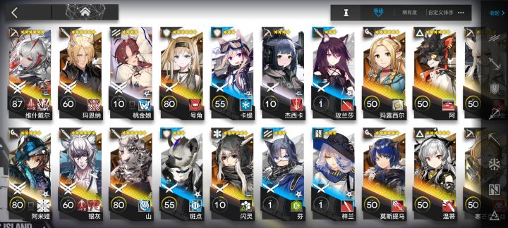 9/24的明日回响要抽嘛截图