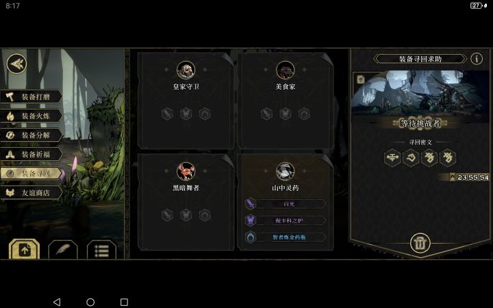 求大佬捞我一下，多谢多谢截图