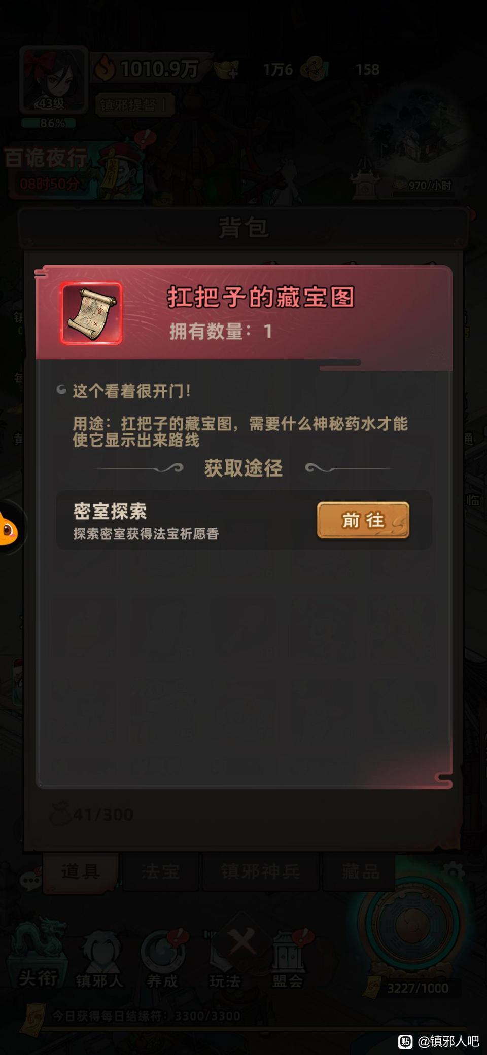这玩意怎么用,搞不明白 1