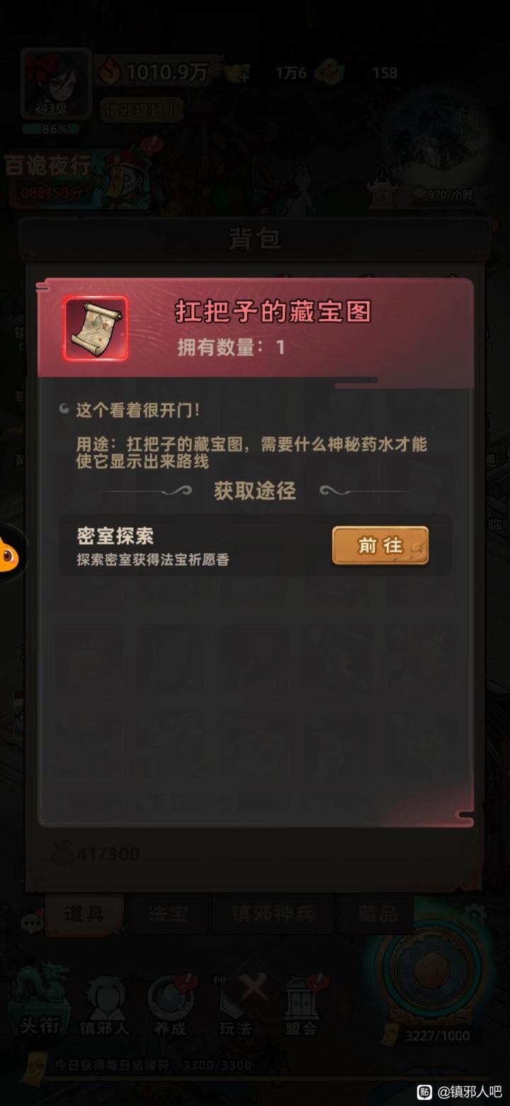 这玩意怎么用，搞不明白截图