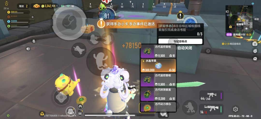 翻来覆去还是这些藏品！ 2