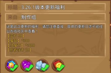 更新延迟补偿邮件截止时间为2月12日早上9点