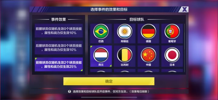 一人为王禁用系统可否优化截图