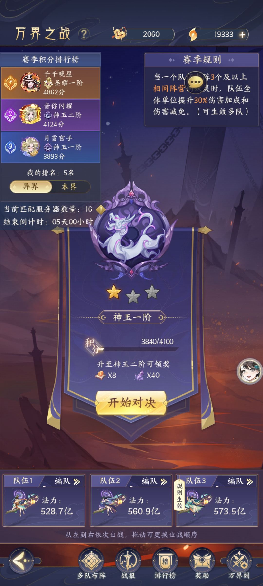 发一个 1