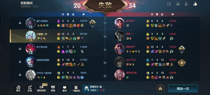 怀疑人生了都截图