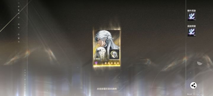 一刀干碎江湖梦截图