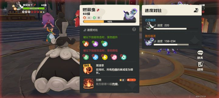 是bug吧？截图