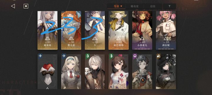 养什么比较好截图