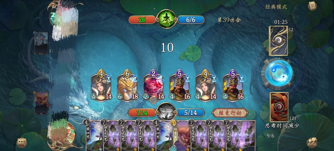 预测望舒活不过一周目 1