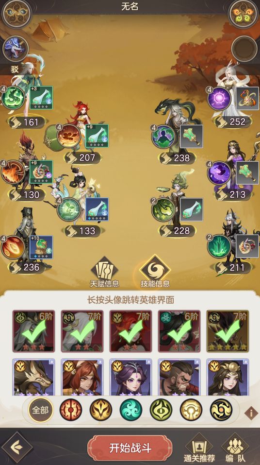 一款游戏带来的思考 2