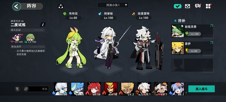咋打精英8救我截图