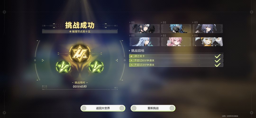 都玩独行,那我来个不一样的 1