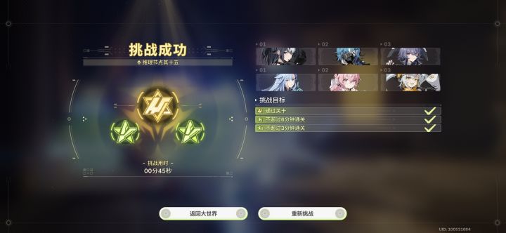 都玩独行,那我来个不一样的截图