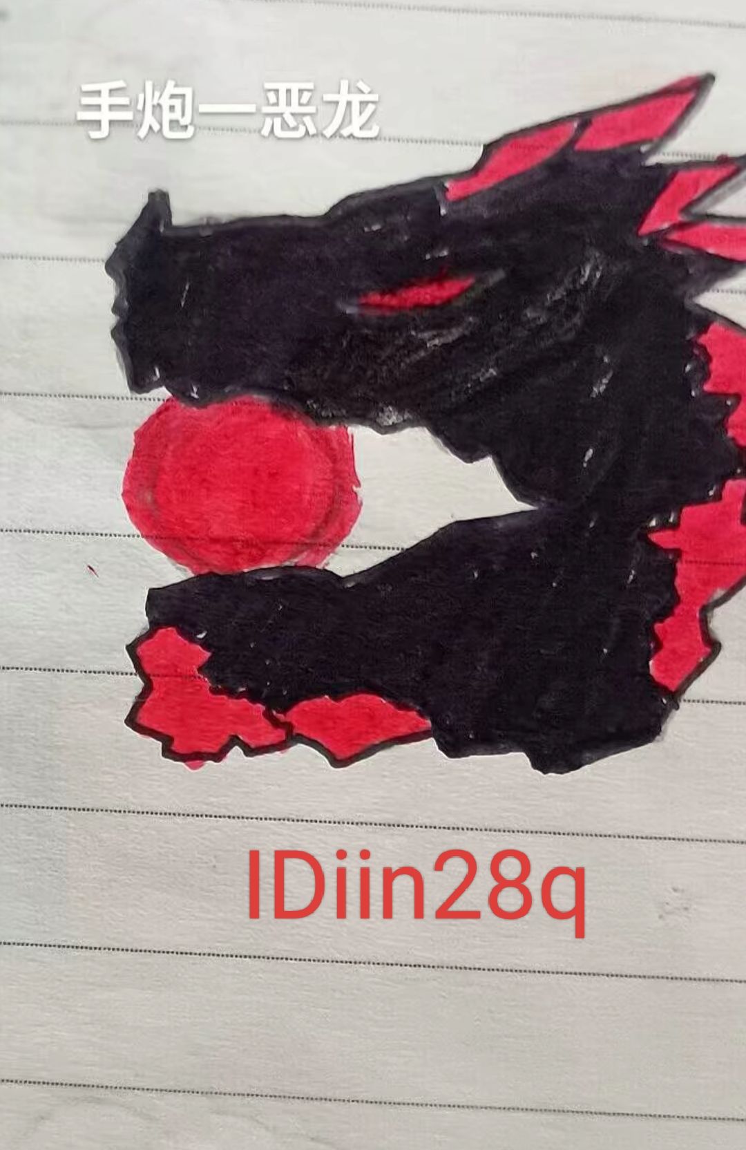 动态图片 2