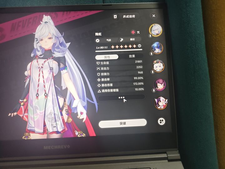 这个面板够了吧🌞截图