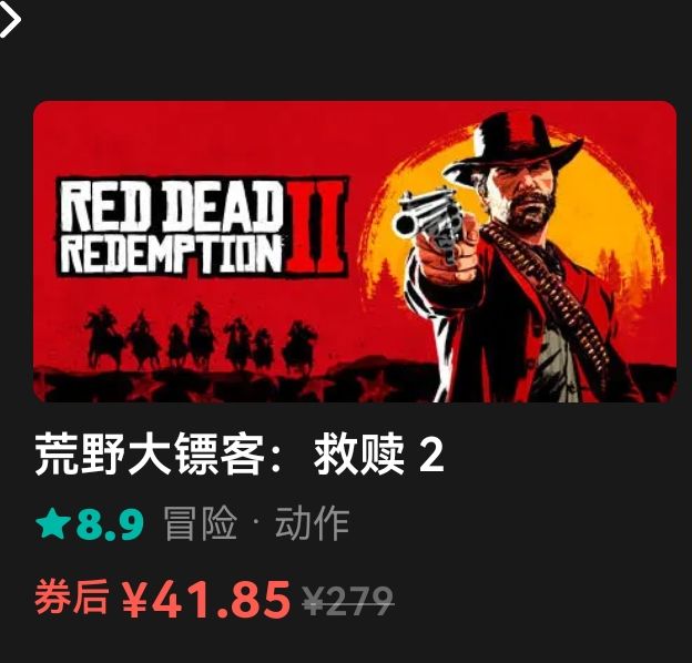 这个折扣力度怎么这么大,靠谱吗? 1