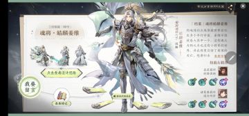 幻想服礼包码集合