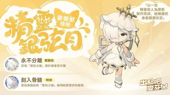 四代宠乌鸦二代截图