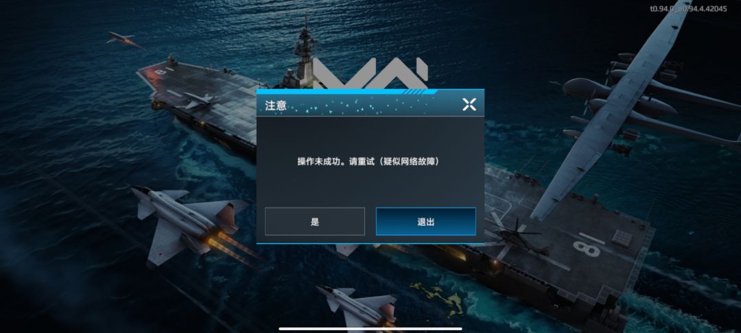 网络问题 1