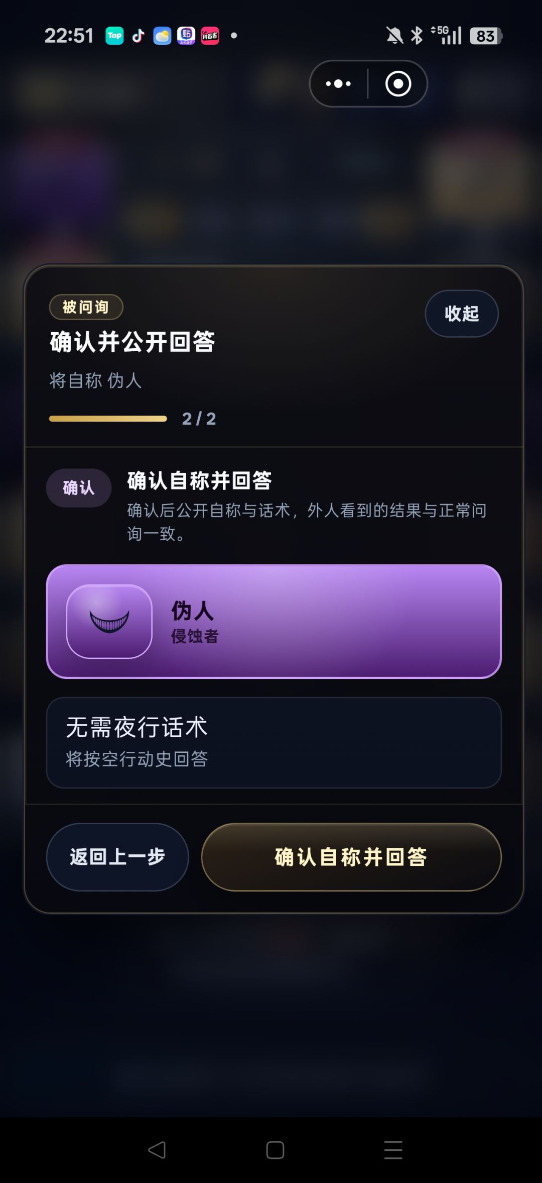 bug反馈 2