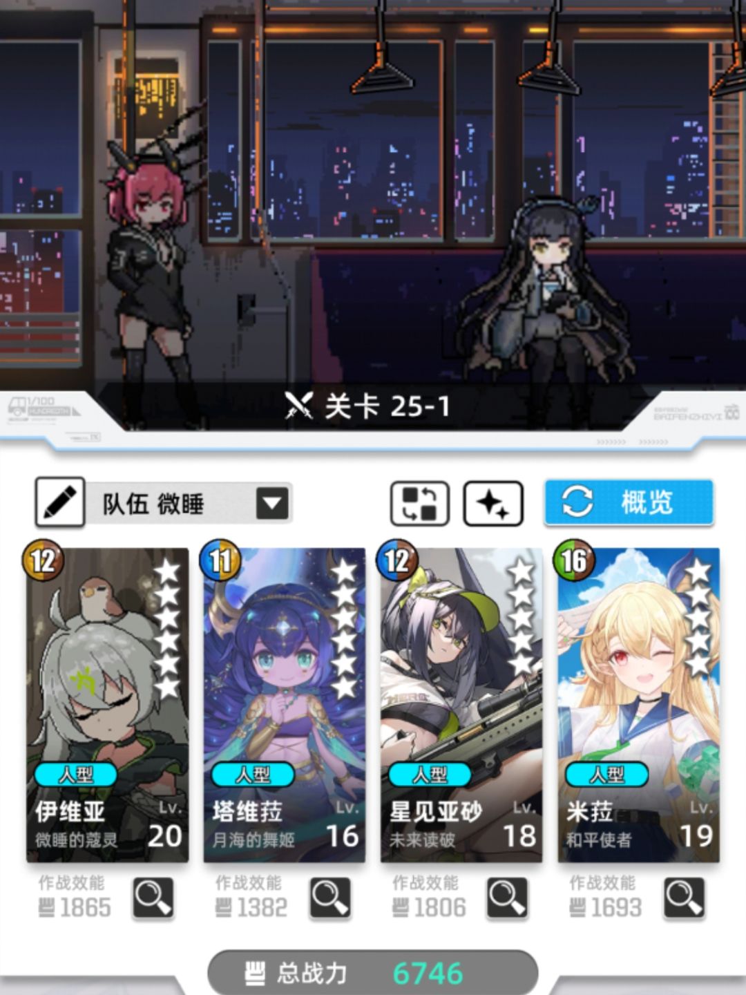 【我的百分之一】+【百分之一】 3