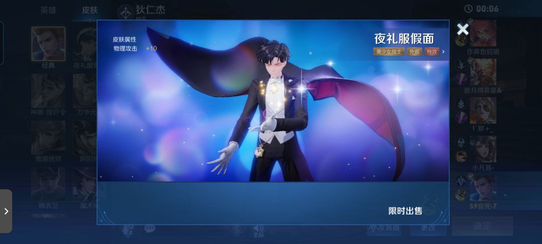 动态图片 1