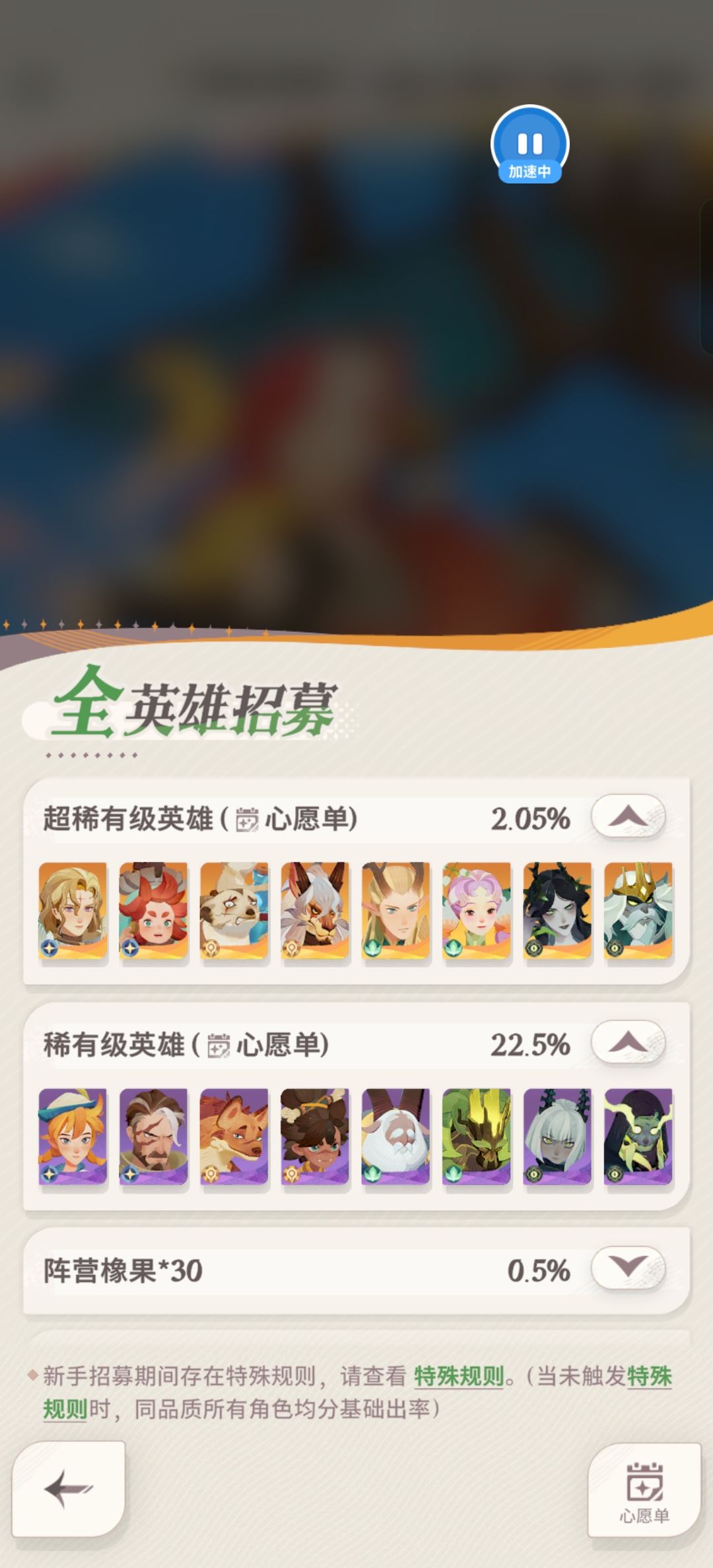 [游戏玩法分享]*手动自己加精*截图