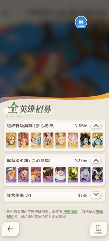 [游戏玩法分享]*手动自己加精*