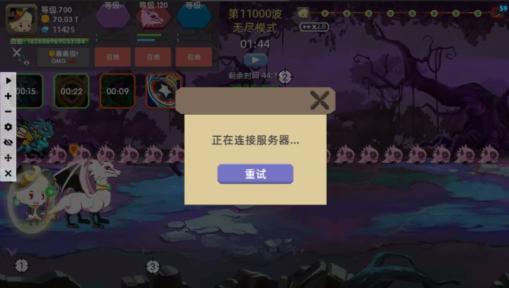 原来这就是11000波之后的世界吗截图