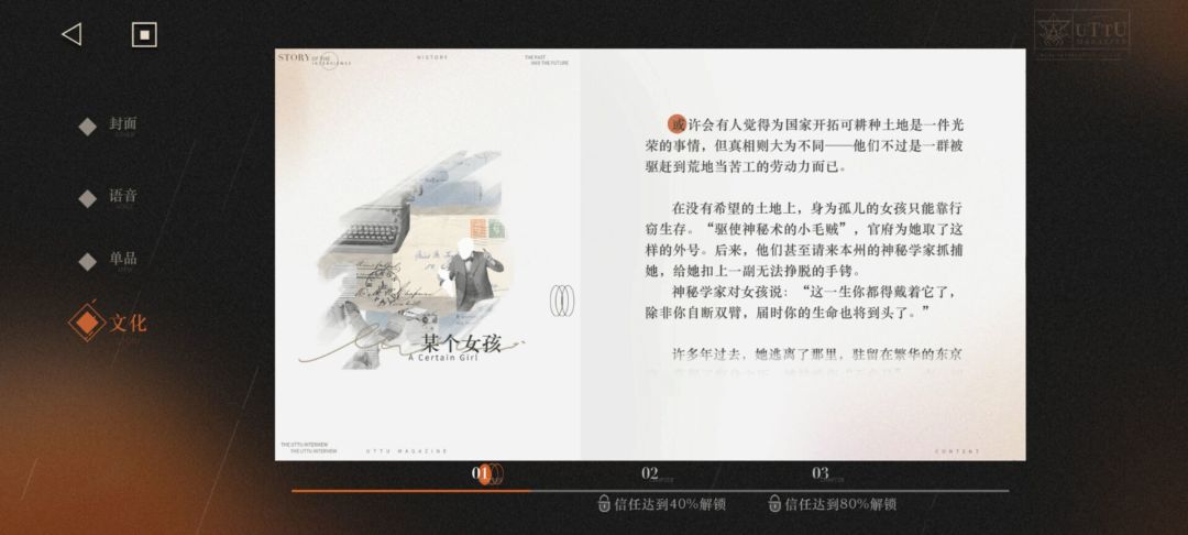 五色月文案改了吗? 1