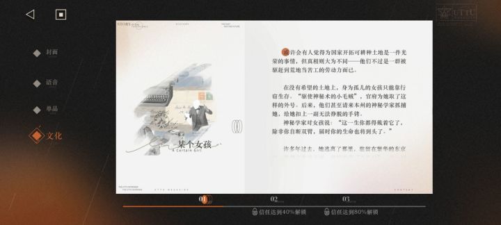 五色月文案改了吗？截图