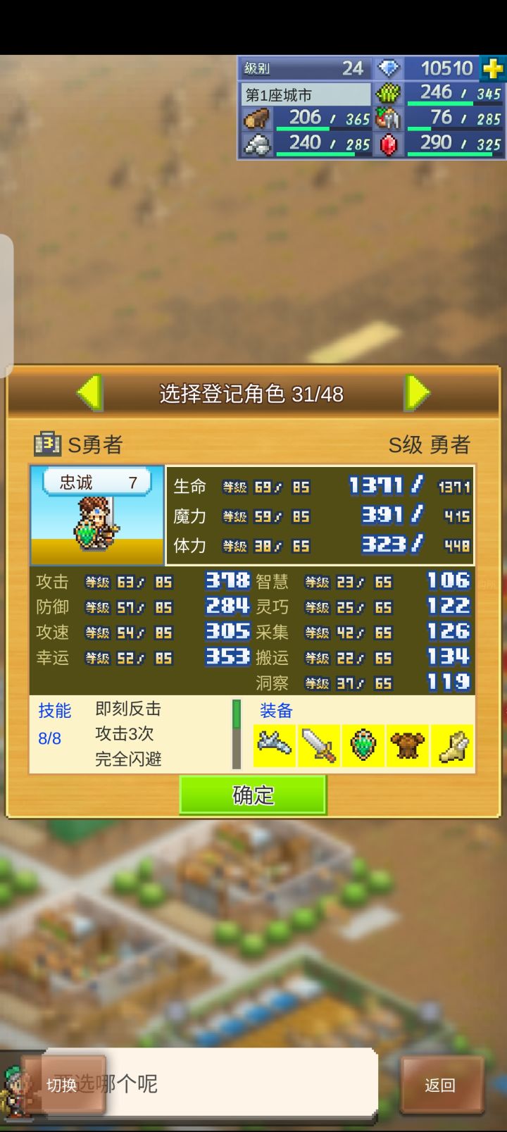 大佬求带下洞开图截图